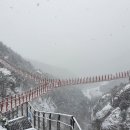 거창랜드