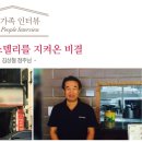 한스델리 포천점