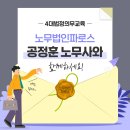 파로스교육 이미지