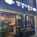 파리바게뜨 진주하대점 이미지