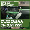 엠비컨설팅 | 더뉴쏘렌토 엠비언트라이트 순정처럼 자연스럽게, 밤엔 한 끗 다른 만족