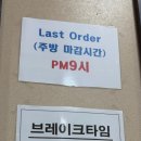 박서방국밥 | 코엑스 삼성역 근처 맛집 박서방 순대국밥 솔직후기(브레이크타임)