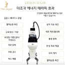 더조각테라피 이미지