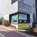 더온공인중개사사무소 이미지