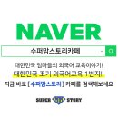 리더스엔지니어링 이미지