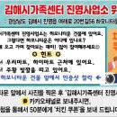 하모니치킨 이미지