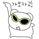 메이크업아담