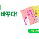 내공스터디