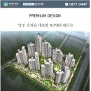 옥정 신도시 한신 더휴 커뮤니티센터