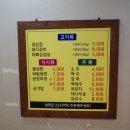 동원숯불갈비 이미지