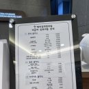 가산경희한의원 이미지
