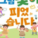 농촌사랑 이미지