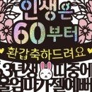 아이케이크유 - 순천시 조례못등3길 3-16 | 아이케이크유