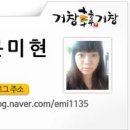 거창포차 이미지