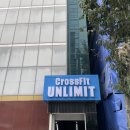 크로스핏 언리밋 이미지
