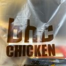 비에이치씨 평해점 네이버블로그