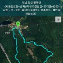 용추경로당 Daum카페