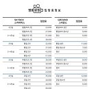 덕계북길 이미지