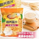 천천식품 이미지