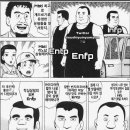 infp가 쓰는 찐 infp 특징 이미지