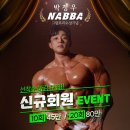 N 피티짐 이미지