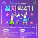 꼼지락 이미지