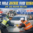 여수경찰서 이미지