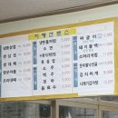 총각불백 | 김제 지평선로스 지평선정육점 로스 방문 후기 | 김제 고기 맛집