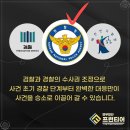 법무법인프런티어포항사무소변호사법률상담형사이혼전문
