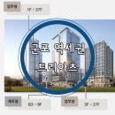 지식산업센터지정공인중개사사무소 이미지