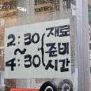 석관동 주민들 사이 인기 김밥 맛집 &#34;덕써니네 계란김밥&#34; 내돈내산