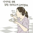 인생막창 이미지