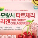체리뷰티 이미지
