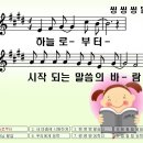 씽씽씽 이미지