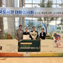 푸른도서관 이미지