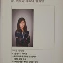 인재전문수학교습소