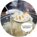 참맛손칼국수 이미지