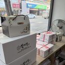 옥계서울떡집 | 구미 옥계 떡집 설기원, 구미 떡 맛집 돌잔치, 답례떡 추천 내돈내산 솔직후기