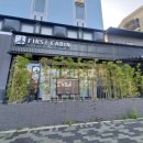 더퍼스트 호스텔 이미지