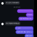 에버킹주 이미지