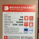 동천제일약국 네이버블로그