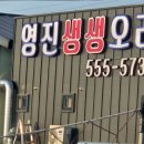 영진오리농장 이미지