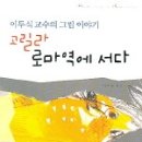 도서출판 정음 이미지
