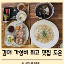 가야로L 이미지