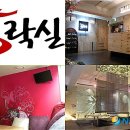 호오락실 이미지