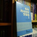 (주)진명출판사