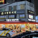 아들네과일야채