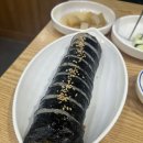 연닢김밥 이미지