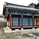 국계서원菊溪書院 이미지