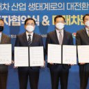 디에스산업㈜ 이미지